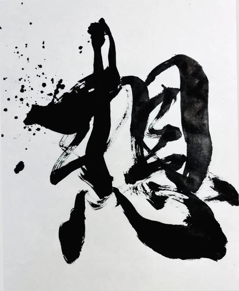 書作品 想